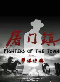 亚洲精品在线看